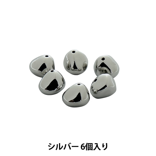 ビーズセール】 ビーズ 『CCBメタルビーズ 8mm シルバー 6個入り