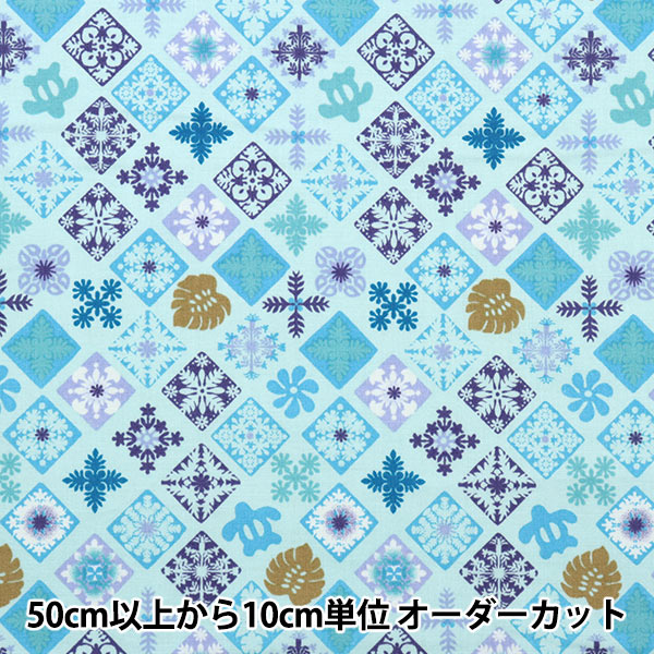 数量5から】 生地『シャーティング キャシーマム ブルー 02201-4