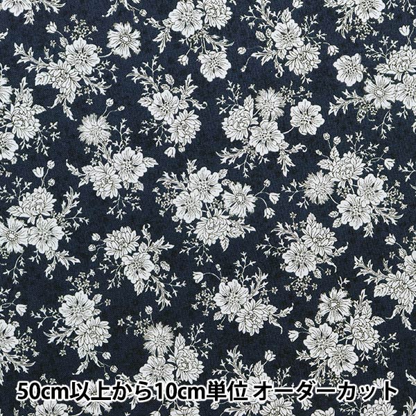 数量5から】 生地 『綿麻シーチング 花柄 クロ AP22801-1F』 コスモ