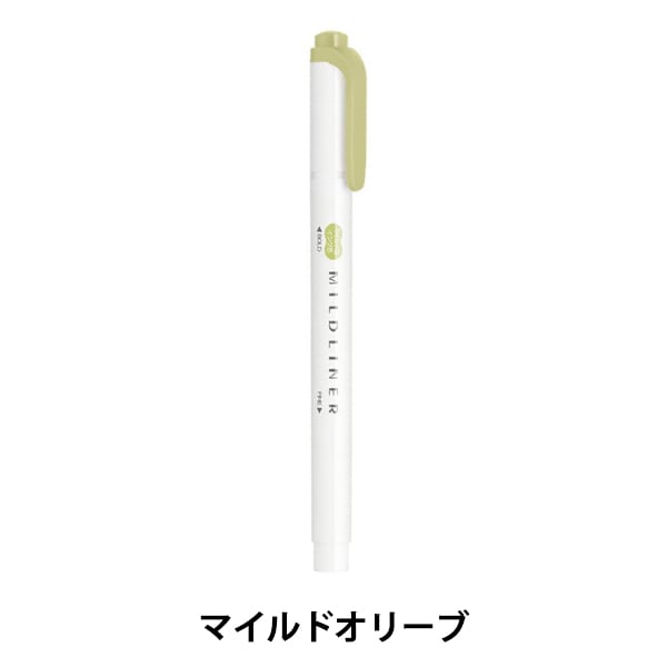 蛍光ペン 『マイルドライナー マイルドオリーブ WKT7-MOL』 ZEBRA