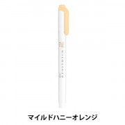 蛍光ペン 『マイルドライナーブラッシュ マイルドダークブルー WFT8