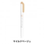 蛍光ペン 『マイルドライナー マイルドオレンジ WKT7-MOR』 ZEBRA