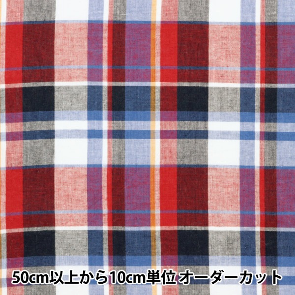 数量5から】 生地 『マドラスチェック 59991-26』 生地,サイズ・幅で