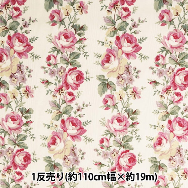 まとめ買い・大口】 生地 『モアレジャガード バラ柄 約110cm幅×長さ