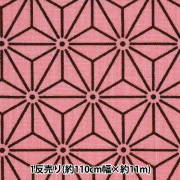 6重ガーゼ生地 麻の葉模様　ピンク 9M以上！！国産6重ガーゼ生地 麻の葉模様