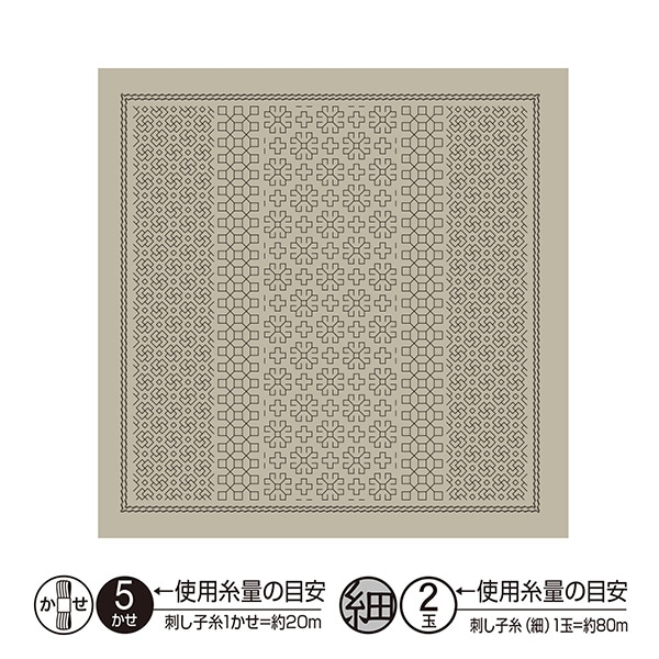 送料込み！SUB-AGE. 妖怪刺繍 ブルゾン サイズF 刺しゅう布 『花ふきん布パック デイジー セージ H-12108