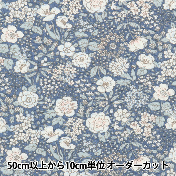数量5から】 生地 『リップル 花柄 KTS6859-B』 COTTON KOBAYASHI