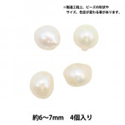 アクセサリーまとめ パール 淡水 切れあり VBHN410943UP_c999_a001.jpg