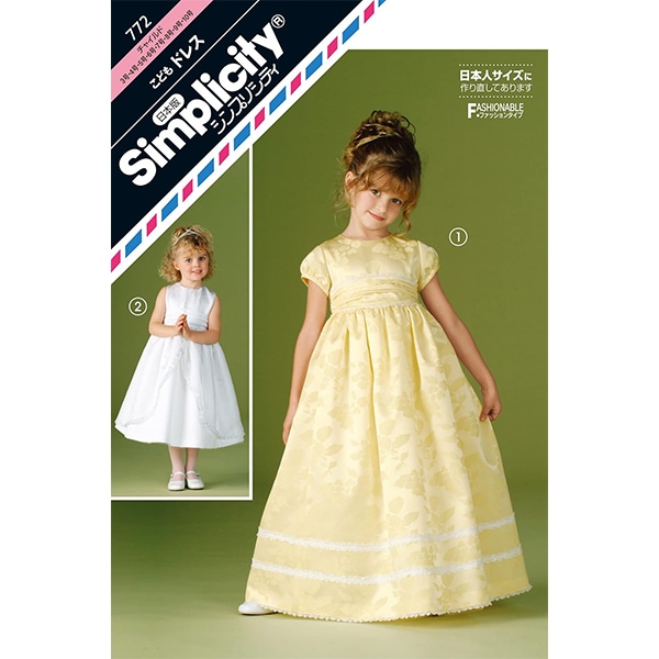 シンプリシティ 3461 60年代ドレス縫製パターン、着物袖、バスト34、未カット - Etsy 日本 Simplicity 裁縫パターン 2767 幼児/子供用ドレス BB (4-5-6-7-8) 2767