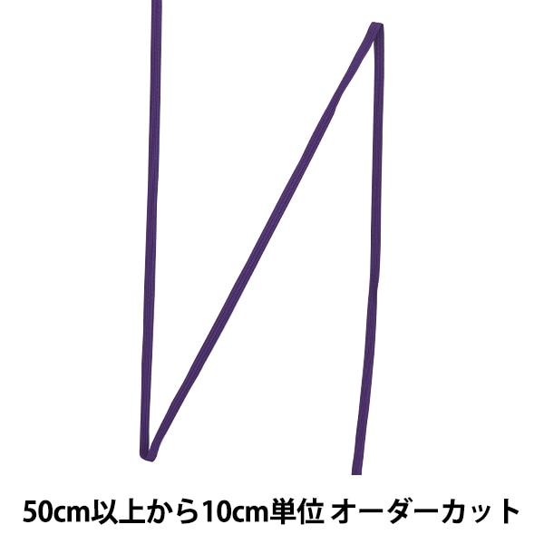 数量5から】 手芸テープ 『セーラーテープ 幅約4mm 184番色 116-1117