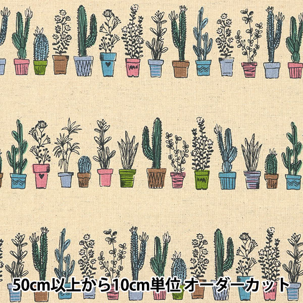 数量5から 生地 綿麻キャンバス Fuwari プランター イエロー 7700 7b 生地 種類から探す キャンバス ホビー材料の通販 ユザワヤ公式ネットショップ 数量5から 生地 綿麻キャンバス Fuwari プランター イエロー 7700 7b 生地 種類から探す キャンバス ホビー材料の通販 ユザワヤ公式ネットショップ