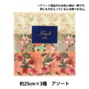 数量5から】 手芸ブレード 『デコレスピラーレIII 幅約11mm 1番色