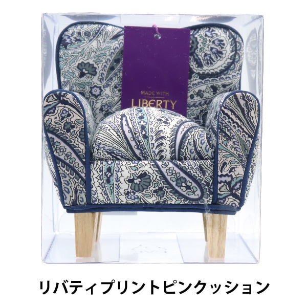 針山 『LIBERTY リバティプリントピンクッション ソファ型 PIN 