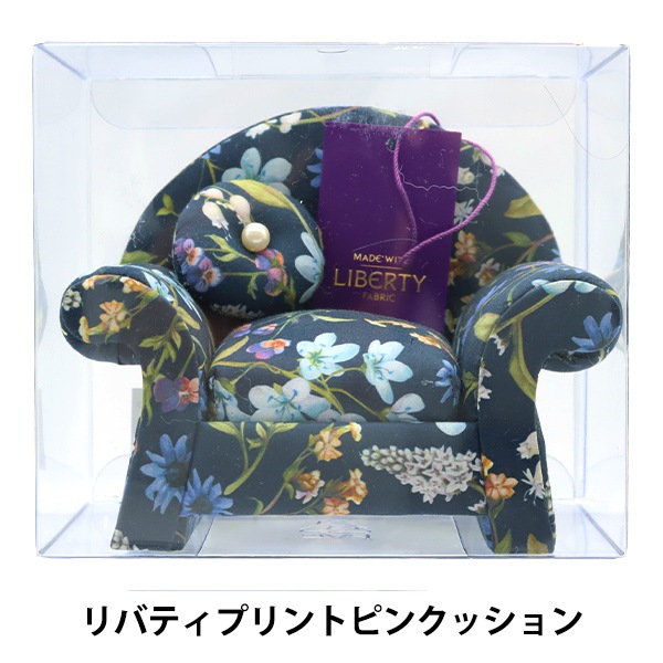 針山 『LIBERTY リバティプリントピンクッション ソファ型 PIN