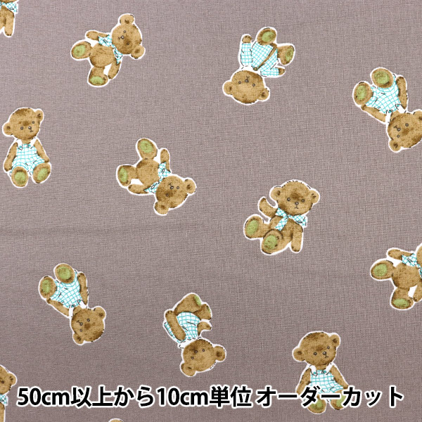 数量5から】 生地 『シーチング くまちゃん柄 99110-1D』 生地,種類