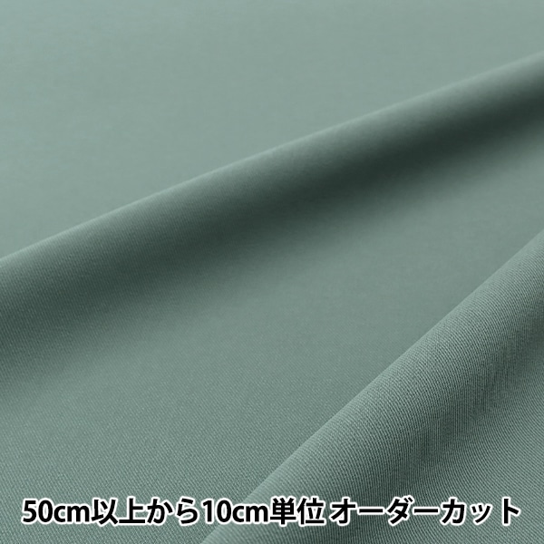 数量5から】 生地 『さらふわ エステルクロス スチールブルー SYNSF-6