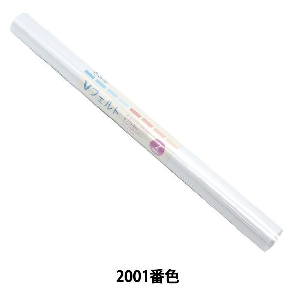 �ե���� ��V�ե���� 55cm��50cm 2mm�� 2001�ֿ��� SUN FELT ����ե����