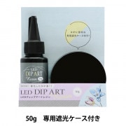 塗料 『ディップ液 160ml No.7 レッド』 フラワー,アメリカン