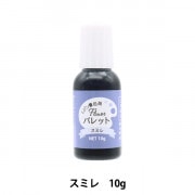 パール専用レジン液 フルール6本、シエル6本、コーティング剤つき✩.*˚ レジンセール】レジン専用着色剤 『Flowerパレット アジサイ 10g DAR