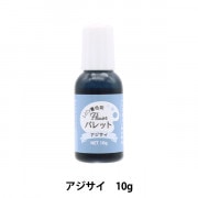 レジン専用着色剤 『Flowerパレット コスモス 10g DAR-16』 ERUBERU