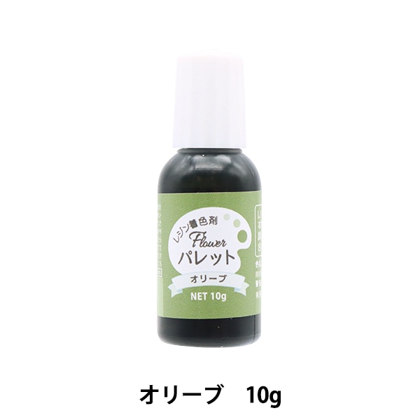 レジンヘアゴム 3連グリーンミントパールドットお花エレガント フラワー