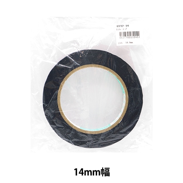 接着テープ 『セラフィーニテープ 14mm 18772-14』 LEATHER CRAFT
