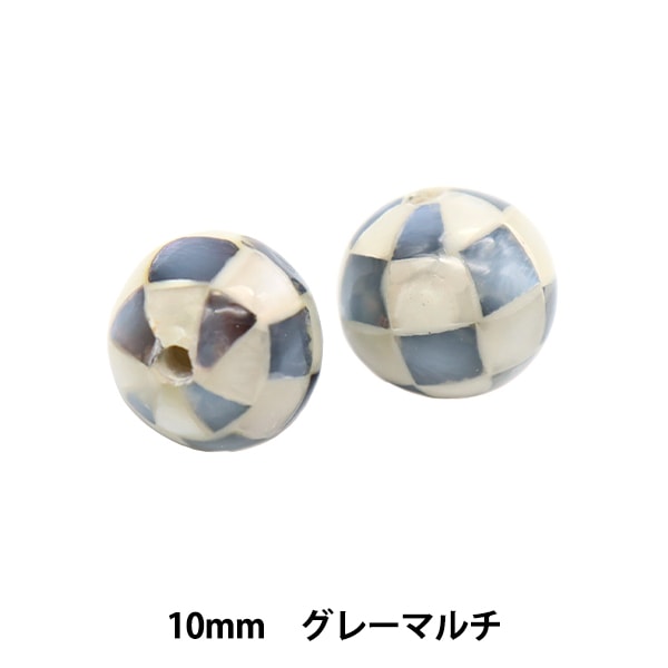 アクセサリー素材 『モザイクシェル 丸玉 10mm グレーマルチ 2個入り 