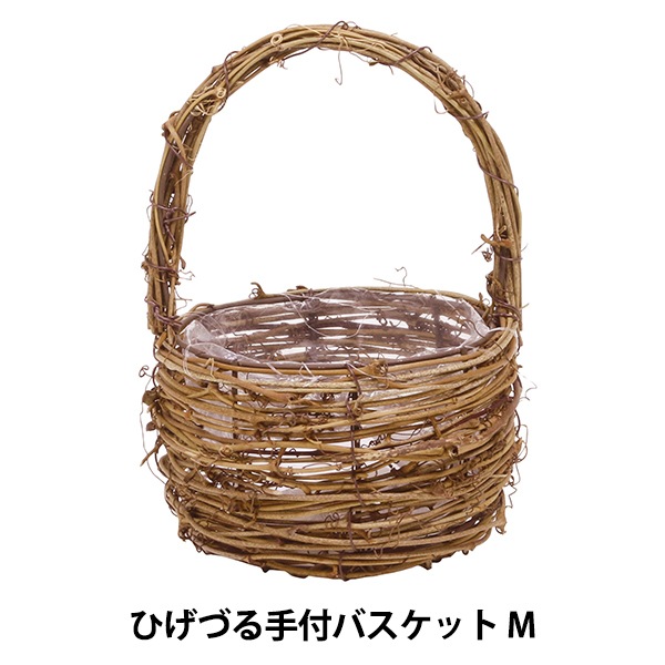 ヴィンテージ　銅製花器　フラワーバスケット　ベルギー製 ヴィンテージ 銅製花器 フラワーバスケット ベルギー製 FLOWER
