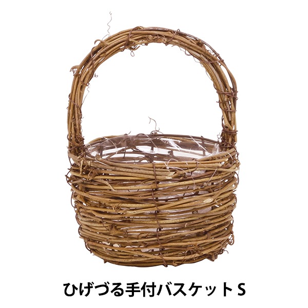 ヴィンテージ　手付き　バスケット　ナチュラル　ワンハンドル　2つセット ヴィンテージ 手付き バスケット ナチュラル ワンハンドル 2つセット
