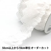 数量5から】 レースリボンテープ 『チュールレース 生成 幅約150mm