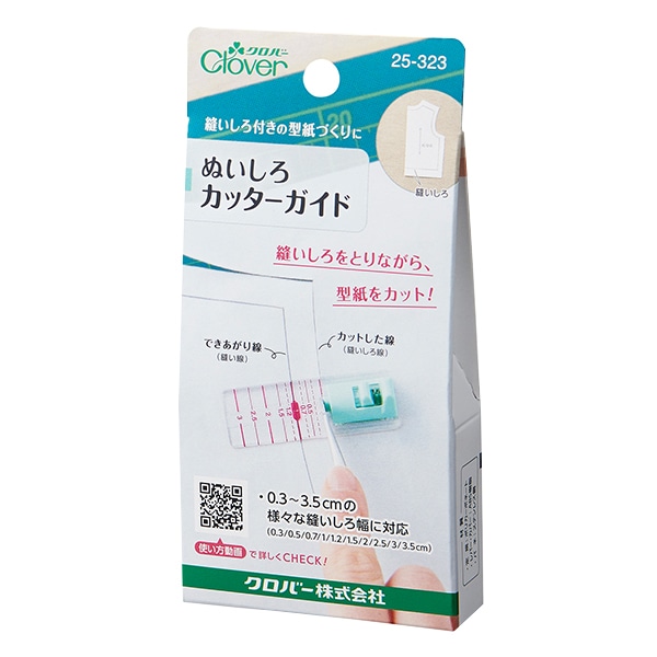 手芸用品 『ぬいしろカッターガイド 25323』 Clover クロバー 雑貨