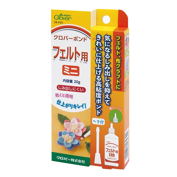はぎれ・手芸用品 H464-105 手芸用ボンド - ハマナカ商店