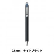 ボールペン 『ボールサインiD プラス04 ナイトブラック GBR354#43