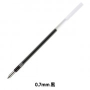 ボールペン 替え芯 『ジェットストリーム 替芯 0.5mm 緑 SXR-80-05.6