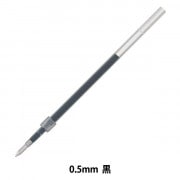 ボールペン 替え芯 『ジェットストリーム 替芯 0.7mm 黒 SXR-7.24