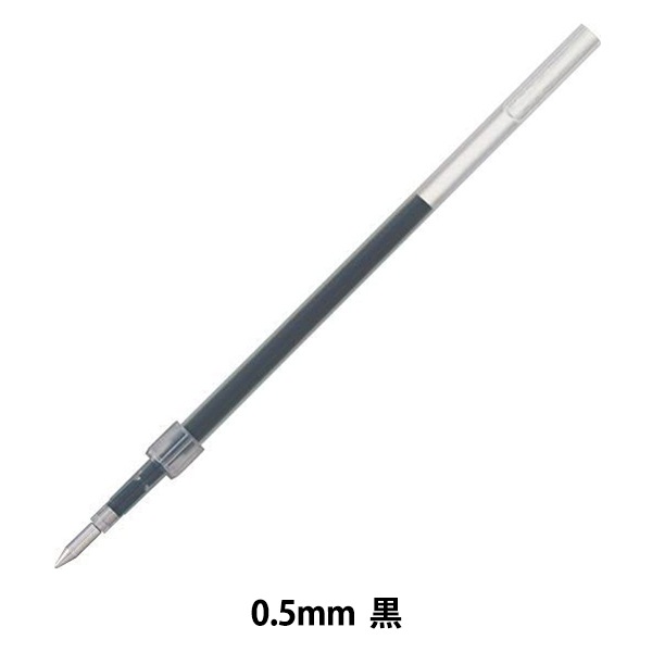 ボールペン 替え芯 『ジェットストリーム 替芯 0.5mm 黒 SXR