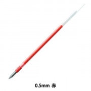 ボールペン 替え芯 『ジェットストリーム 替芯 0.28mm 赤 SXR-203