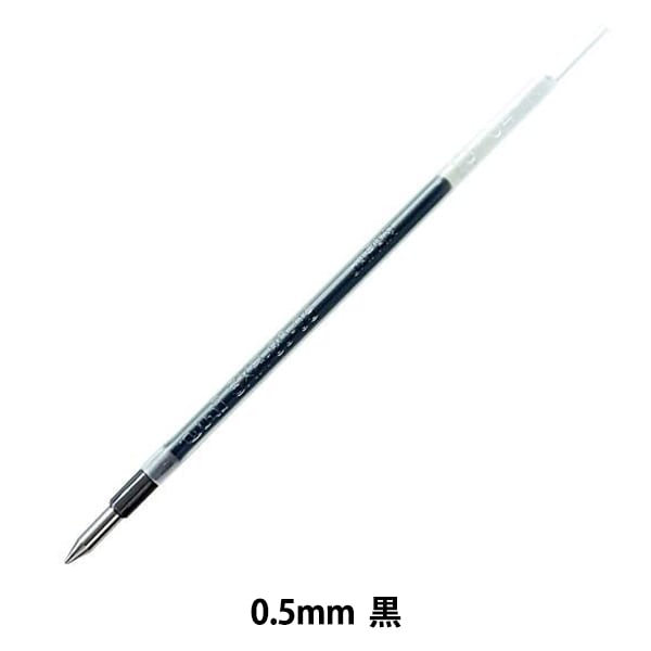 ジョスリン　黒ガム　24cm 三菱鉛筆 ジェットストリーム プライムシリーズ用 ボールペン替