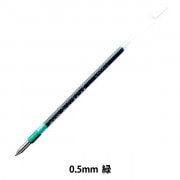 ボールペン 替え芯 『ジェットストリーム 替芯 0.5mm 赤 SXR-200-05.15