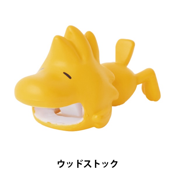 Amazon.co.jp: ファスナーチャーム 『ZIPPERBITE PEANUTS
