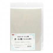クラフト紙 『A4フリークラフト特厚口 ホワイト FKB-A4-WK