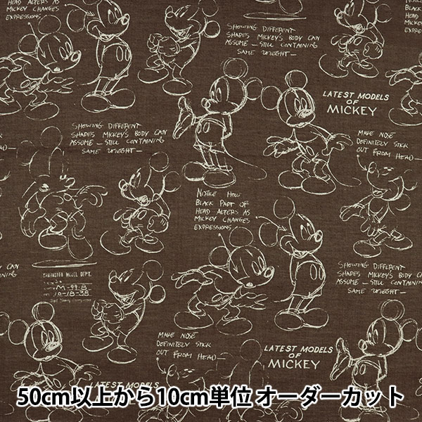 数量5から】 生地 『ジャガード ミッキーマウス G-7423-1B』 KOKKA