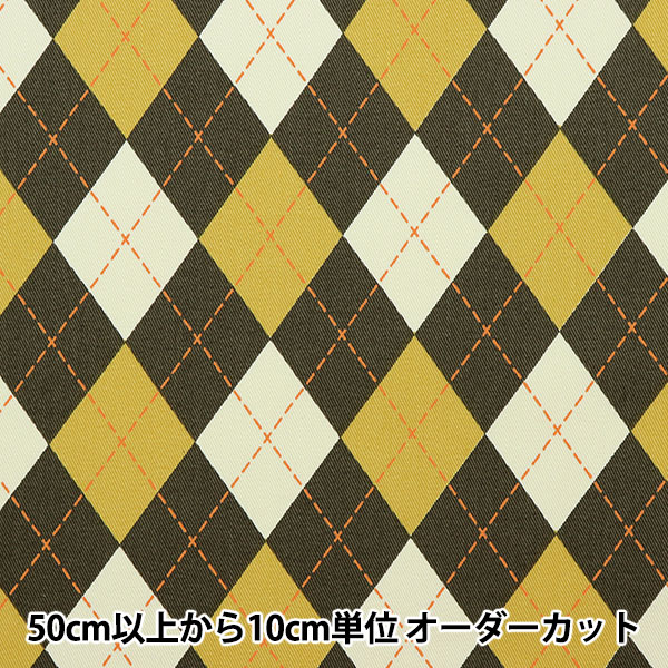 数量5から 生地 ツイル アーガイルチェック イエロー 1c 生地 サイズ 幅で探す 生地幅110 130cm未満 ホビー材料の通販 ユザワヤ公式ネットショップ