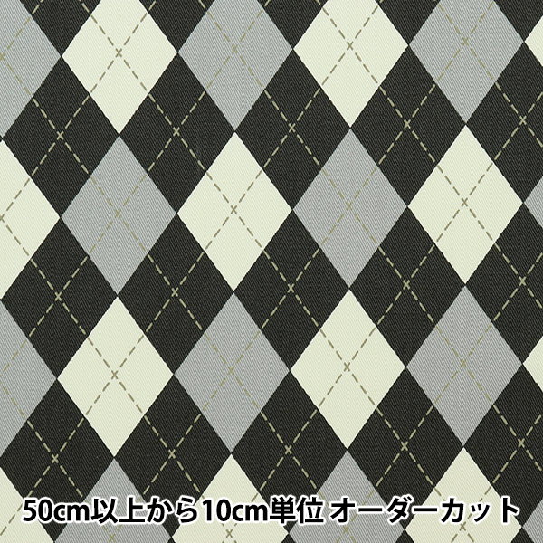 数量5から 生地 ツイル アーガイルチェック グレー 1e 生地 サイズ 幅で探す 生地幅110 130cm未満 ホビー材料の通販 ユザワヤ公式ネットショップ