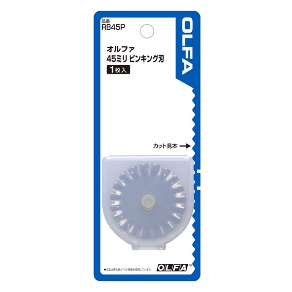 角パンチ替刃 JIK45 45Χ45㎜ 角パンチ替刃 JIK45 45Χ45㎜