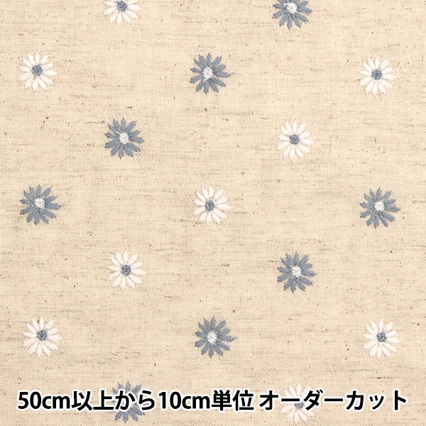 数量5から】 生地 『マーガレット刺しゅう綿麻 キナリ 40-0089-D 