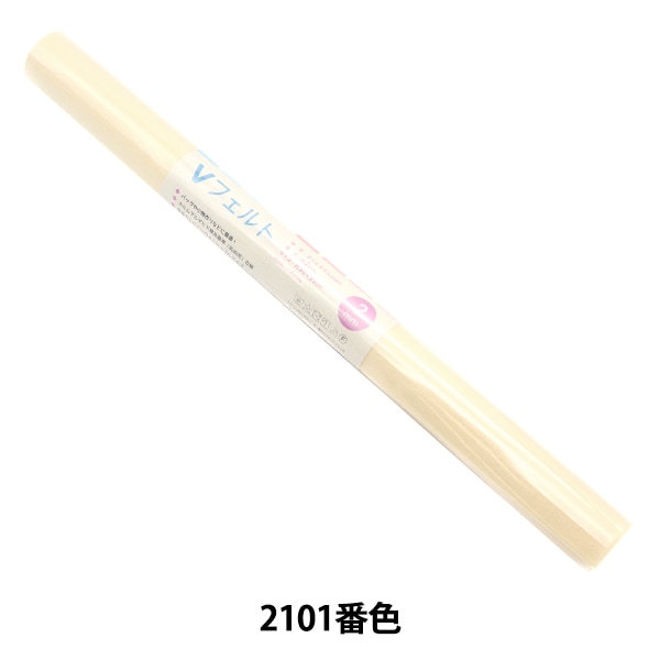 �ե���� ��V�ե���� 55cm��50cm 2mm�� 2101�ֿ��� SUN FELT ����ե����