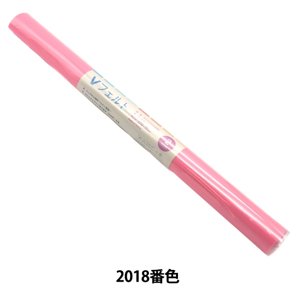 �ե���� ��V�ե���� 55cm��50cm 2mm�� 2018�ֿ��� SUN FELT ����ե����