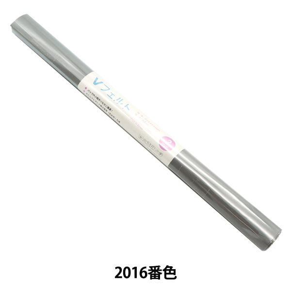 �ե���� ��V�ե���� 55cm��50cm 2mm�� 2016�ֿ��� SUN FELT ����ե����
