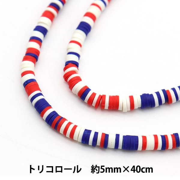 トロールビーズ鳥さんセット ララブーム 36ピースセット - 【公式】ドリームブロッサム